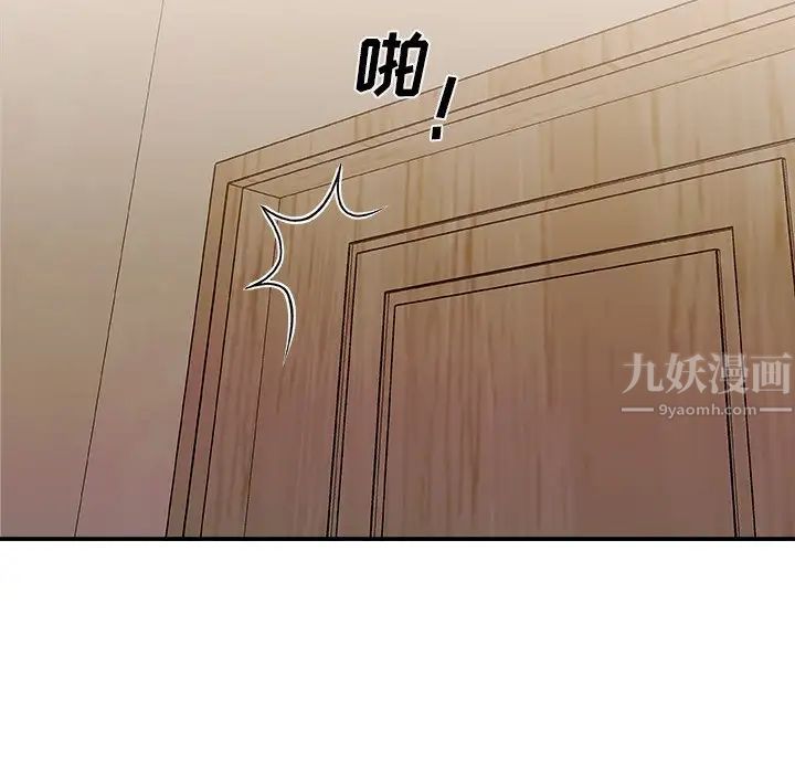 《主播小姐》漫画最新章节第19话免费下拉式在线观看章节第【105】张图片