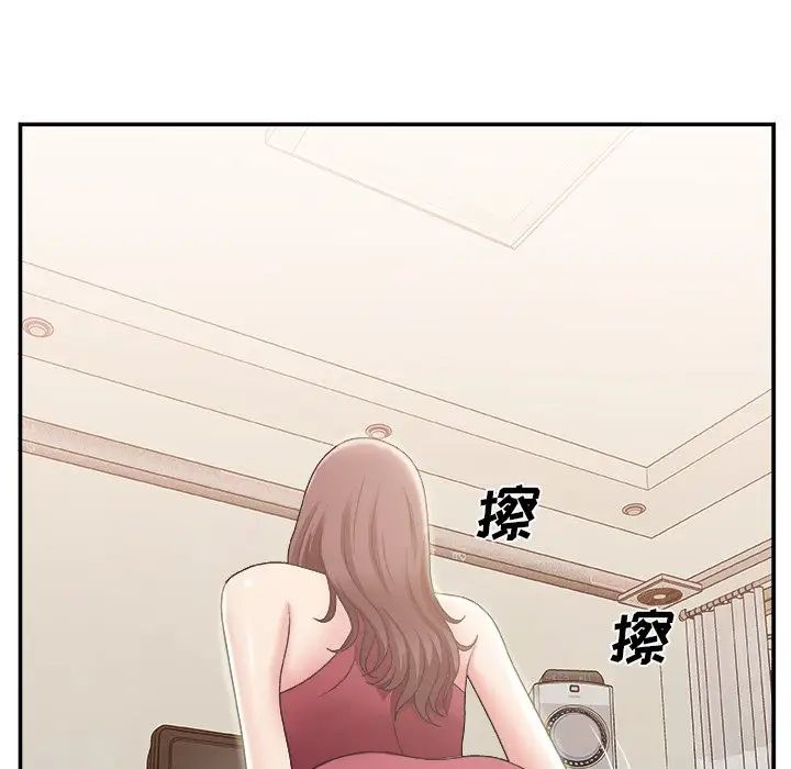 《主播小姐》漫画最新章节第19话免费下拉式在线观看章节第【111】张图片