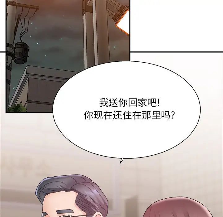 《主播小姐》漫画最新章节第19话免费下拉式在线观看章节第【70】张图片