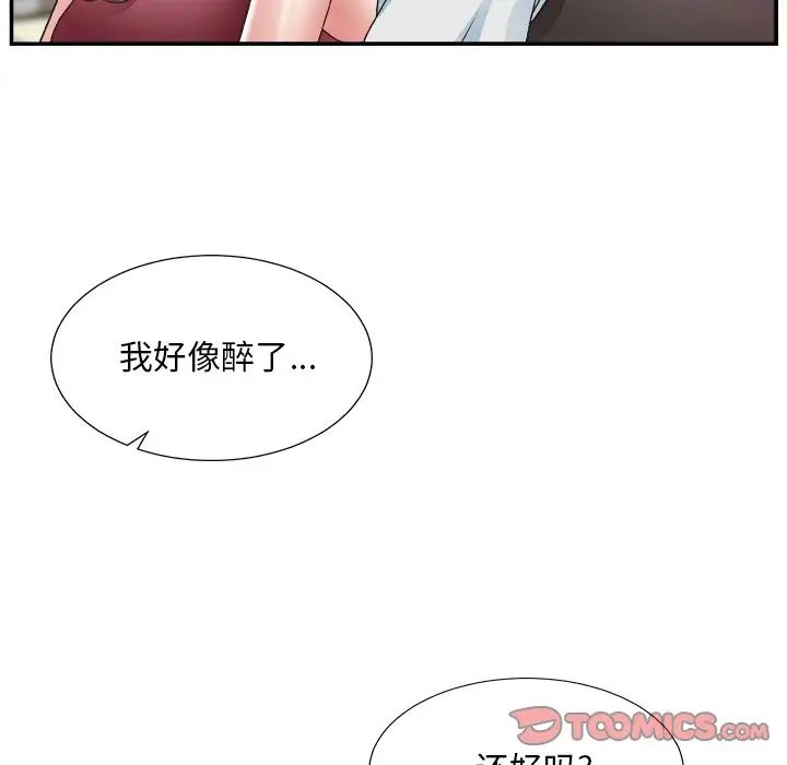 《主播小姐》漫画最新章节第19话免费下拉式在线观看章节第【68】张图片