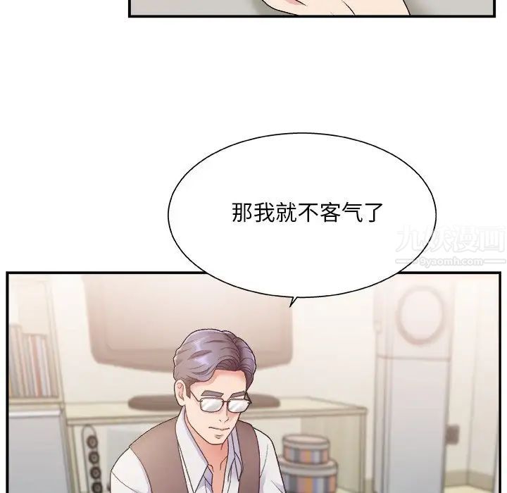 《主播小姐》漫画最新章节第19话免费下拉式在线观看章节第【89】张图片