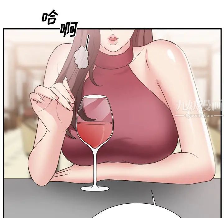 《主播小姐》漫画最新章节第19话免费下拉式在线观看章节第【43】张图片