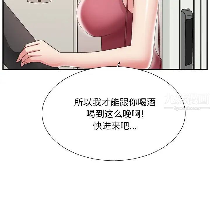 《主播小姐》漫画最新章节第19话免费下拉式在线观看章节第【85】张图片