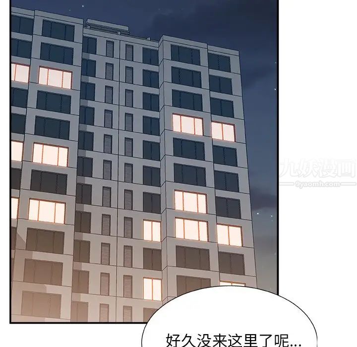 《主播小姐》漫画最新章节第19话免费下拉式在线观看章节第【76】张图片