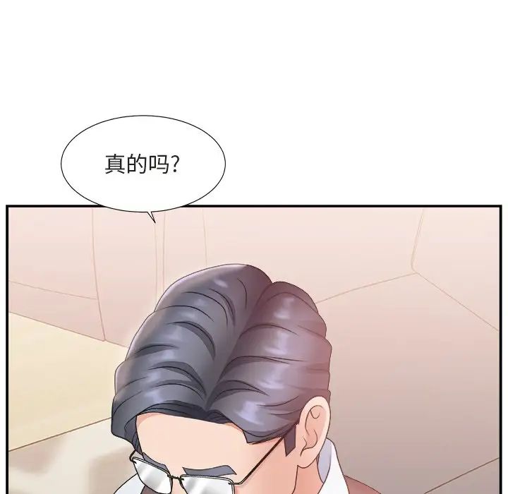 《主播小姐》漫画最新章节第20话免费下拉式在线观看章节第【28】张图片