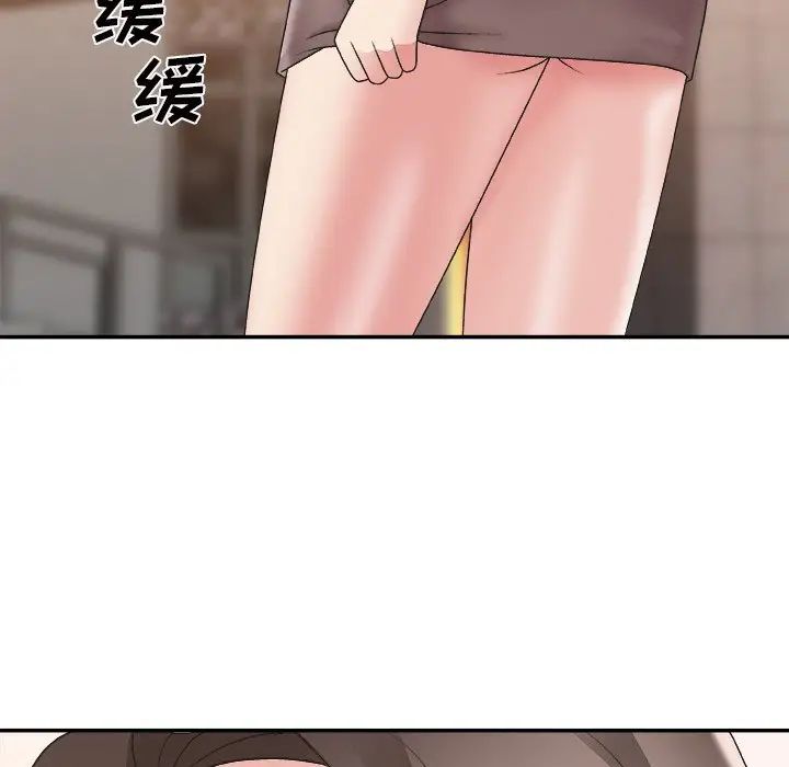 《主播小姐》漫画最新章节第21话免费下拉式在线观看章节第【118】张图片