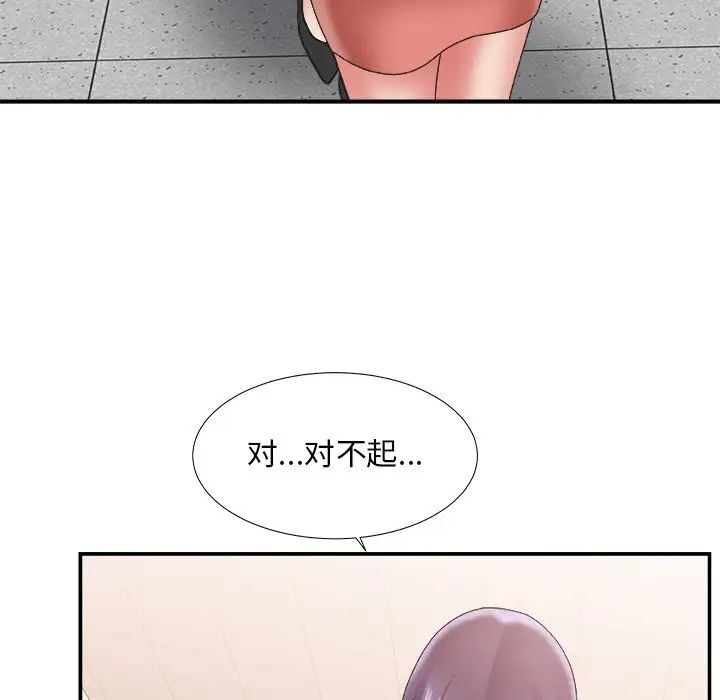 《主播小姐》漫画最新章节第21话免费下拉式在线观看章节第【55】张图片