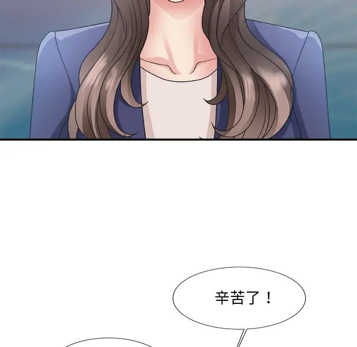 《主播小姐》漫画最新章节第21话免费下拉式在线观看章节第【41】张图片