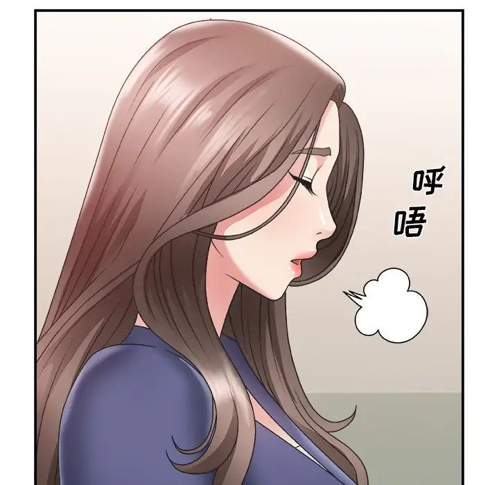 《主播小姐》漫画最新章节第21话免费下拉式在线观看章节第【44】张图片