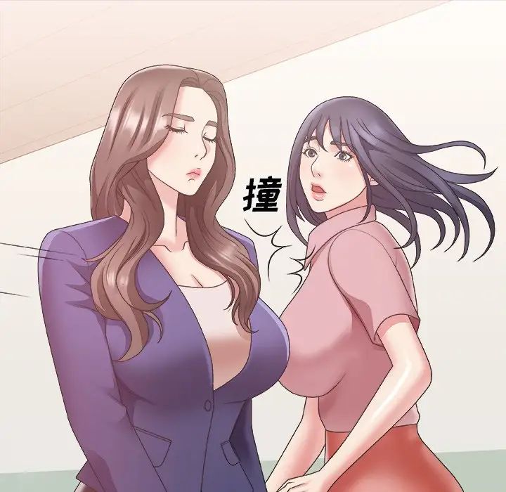 《主播小姐》漫画最新章节第21话免费下拉式在线观看章节第【67】张图片