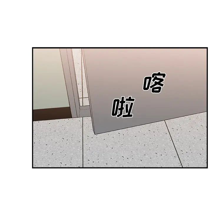 《主播小姐》漫画最新章节第21话免费下拉式在线观看章节第【49】张图片