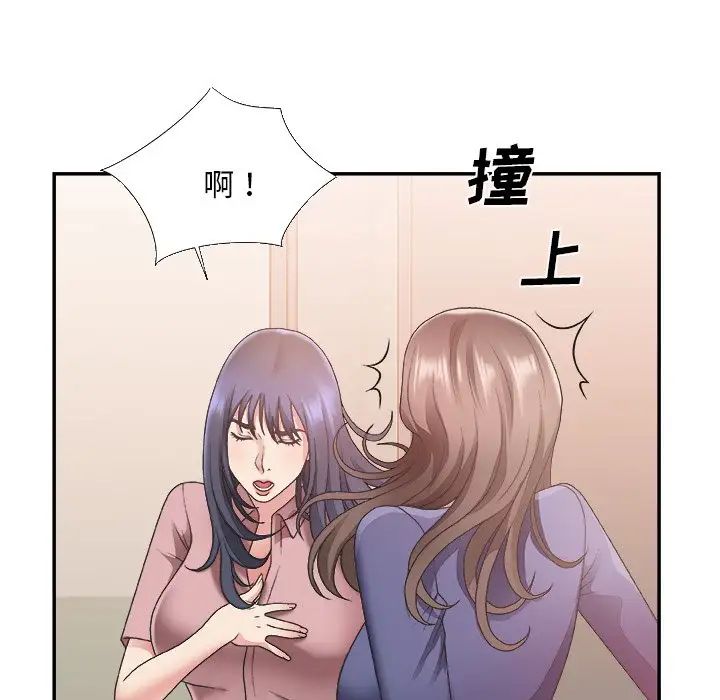 《主播小姐》漫画最新章节第21话免费下拉式在线观看章节第【50】张图片