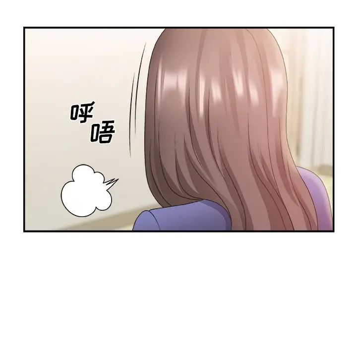 《主播小姐》漫画最新章节第21话免费下拉式在线观看章节第【88】张图片