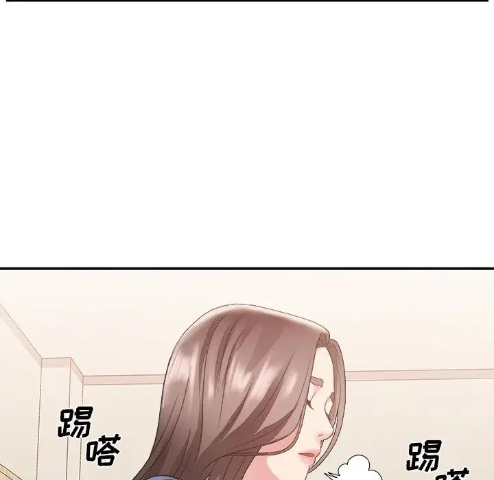 《主播小姐》漫画最新章节第21话免费下拉式在线观看章节第【84】张图片