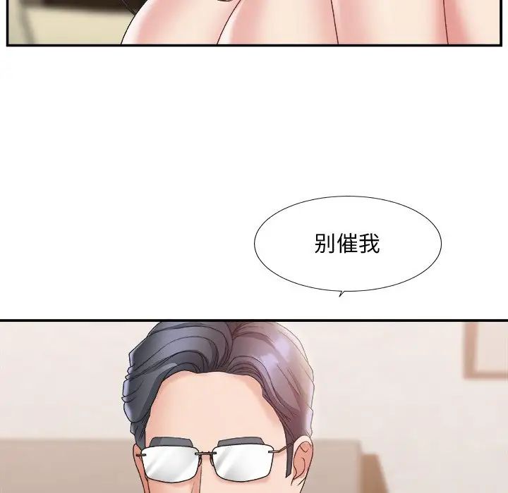 《主播小姐》漫画最新章节第22话免费下拉式在线观看章节第【86】张图片