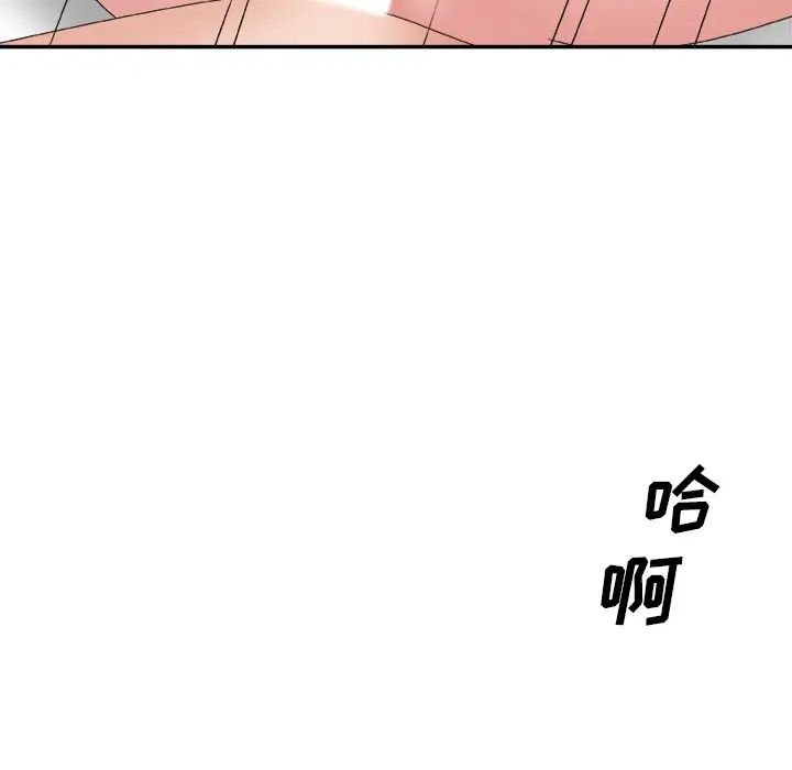 《主播小姐》漫画最新章节第23话免费下拉式在线观看章节第【84】张图片