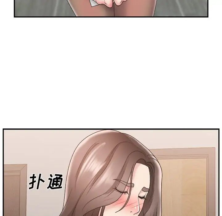 《主播小姐》漫画最新章节第23话免费下拉式在线观看章节第【111】张图片