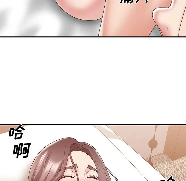 《主播小姐》漫画最新章节第23话免费下拉式在线观看章节第【99】张图片