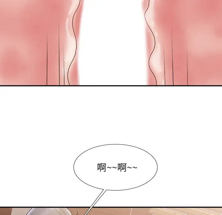 《主播小姐》漫画最新章节第23话免费下拉式在线观看章节第【97】张图片