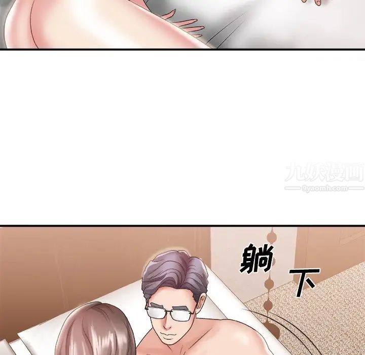 《主播小姐》漫画最新章节第23话免费下拉式在线观看章节第【37】张图片