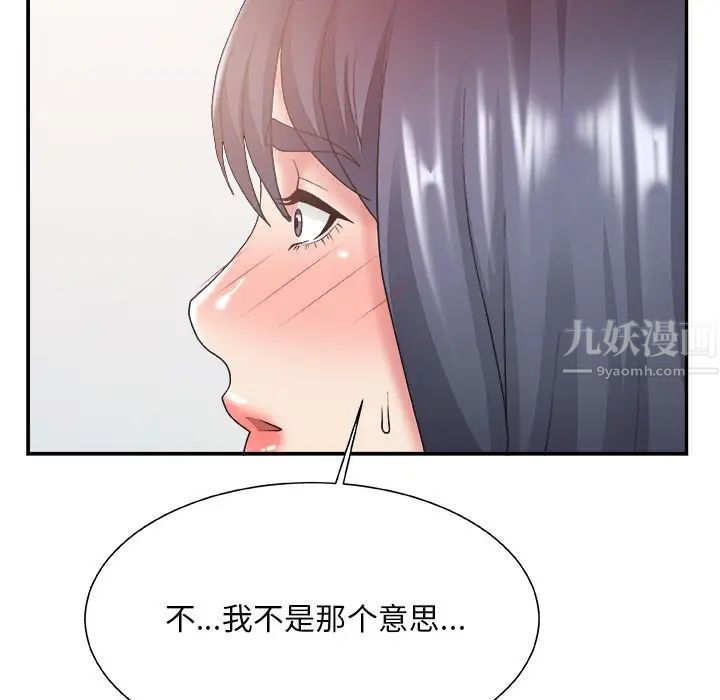 《主播小姐》漫画最新章节第24话免费下拉式在线观看章节第【61】张图片