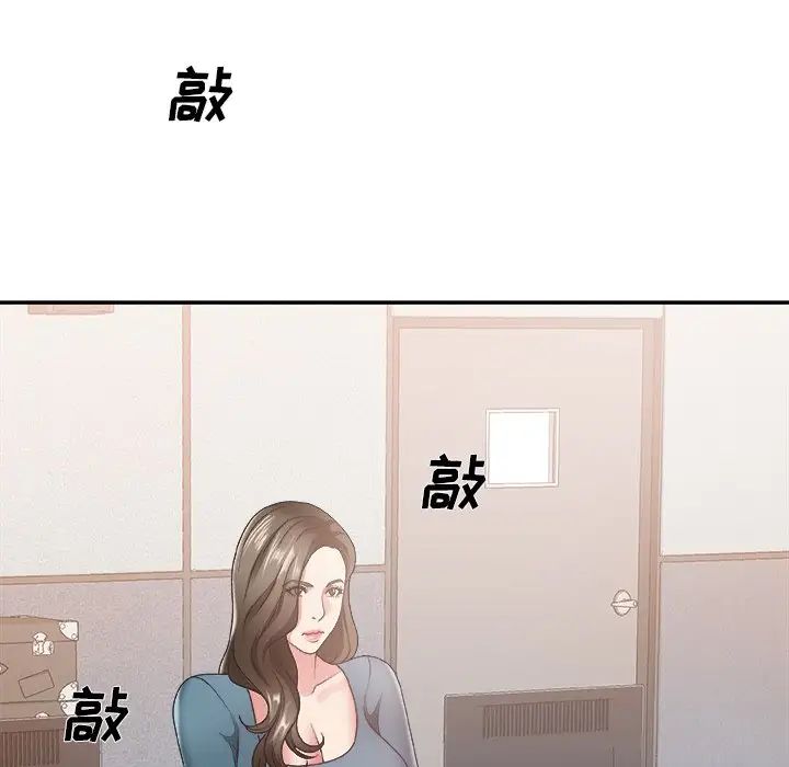 《主播小姐》漫画最新章节第24话免费下拉式在线观看章节第【19】张图片