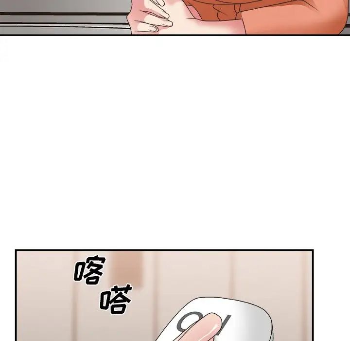 《主播小姐》漫画最新章节第24话免费下拉式在线观看章节第【118】张图片