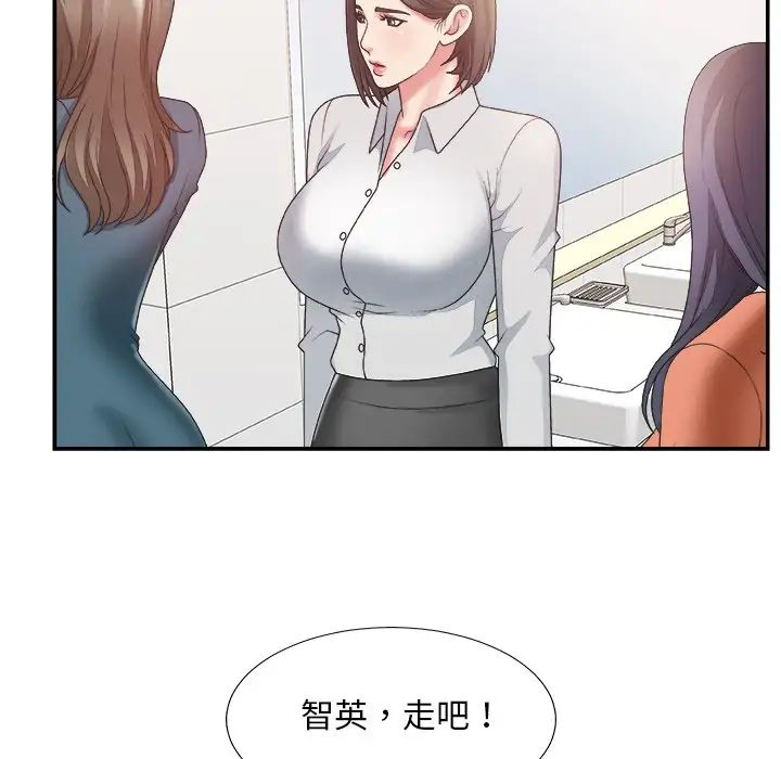 《主播小姐》漫画最新章节第24话免费下拉式在线观看章节第【107】张图片