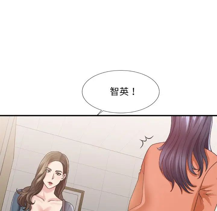 《主播小姐》漫画最新章节第24话免费下拉式在线观看章节第【28】张图片