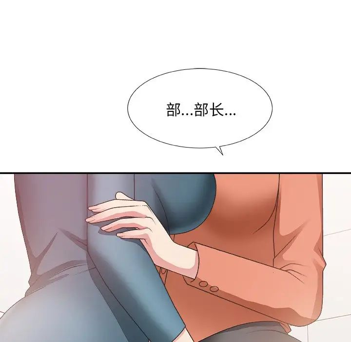 《主播小姐》漫画最新章节第24话免费下拉式在线观看章节第【57】张图片