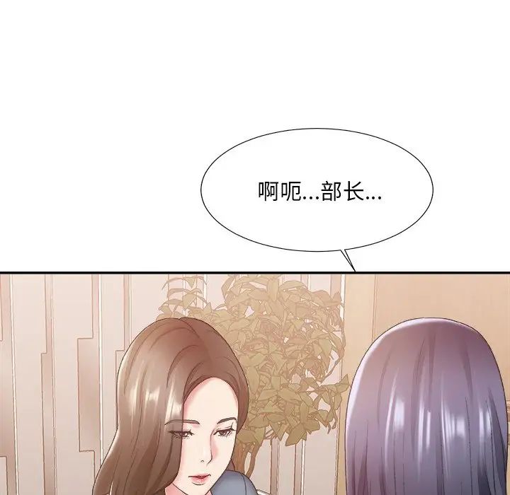 《主播小姐》漫画最新章节第25话免费下拉式在线观看章节第【87】张图片