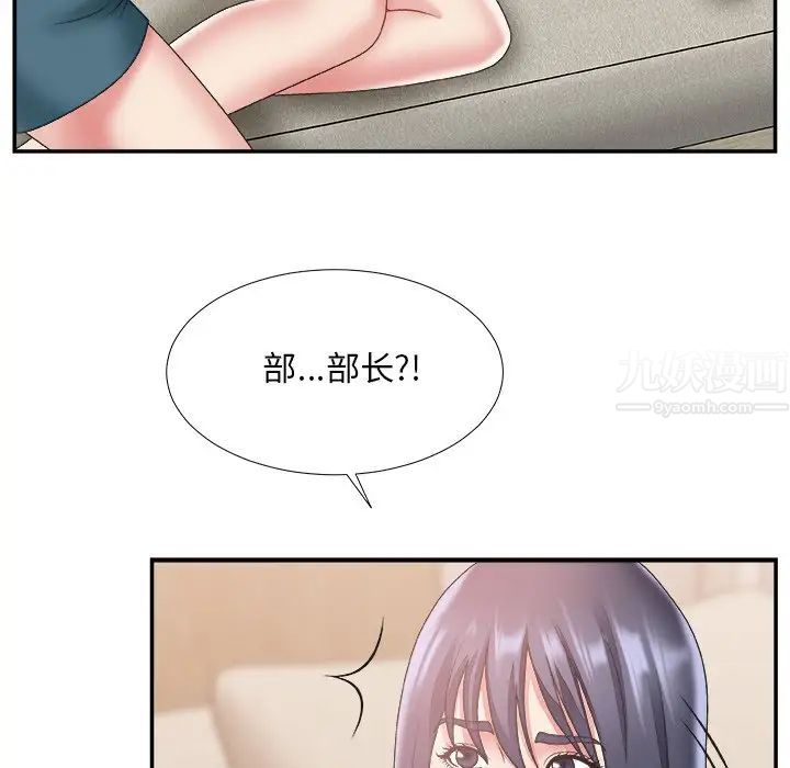 《主播小姐》漫画最新章节第25话免费下拉式在线观看章节第【98】张图片