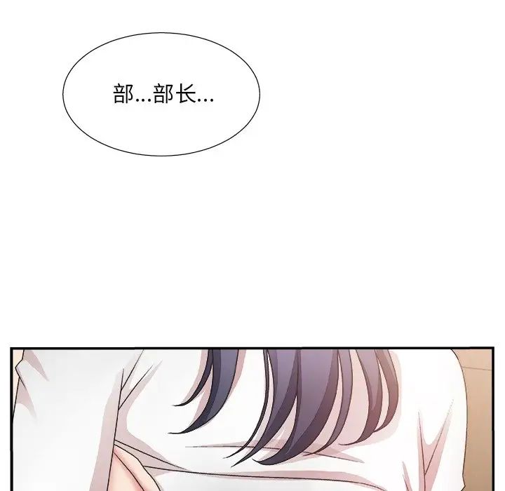 《主播小姐》漫画最新章节第25话免费下拉式在线观看章节第【60】张图片