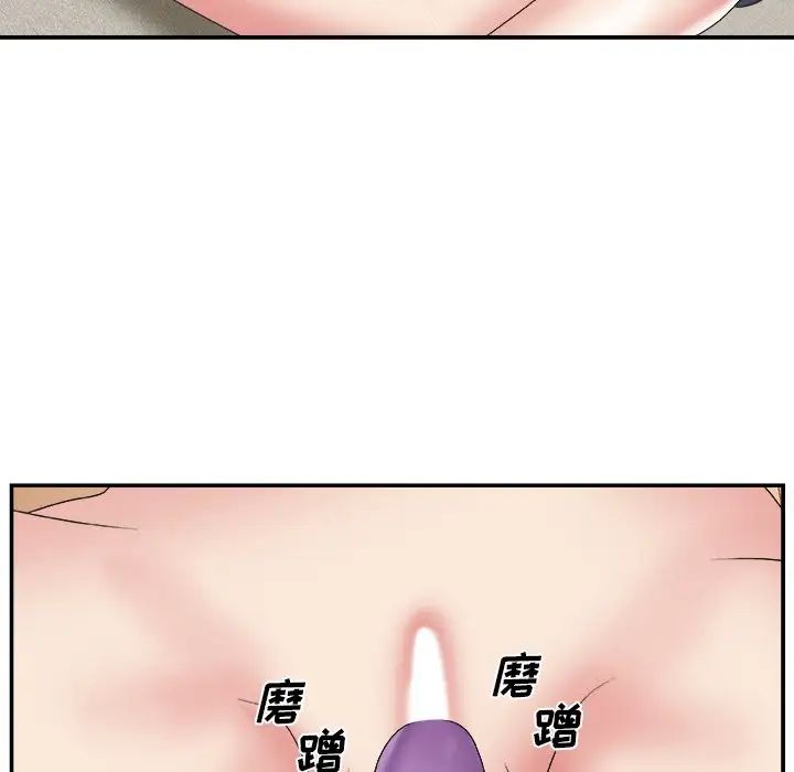 《主播小姐》漫画最新章节第25话免费下拉式在线观看章节第【107】张图片