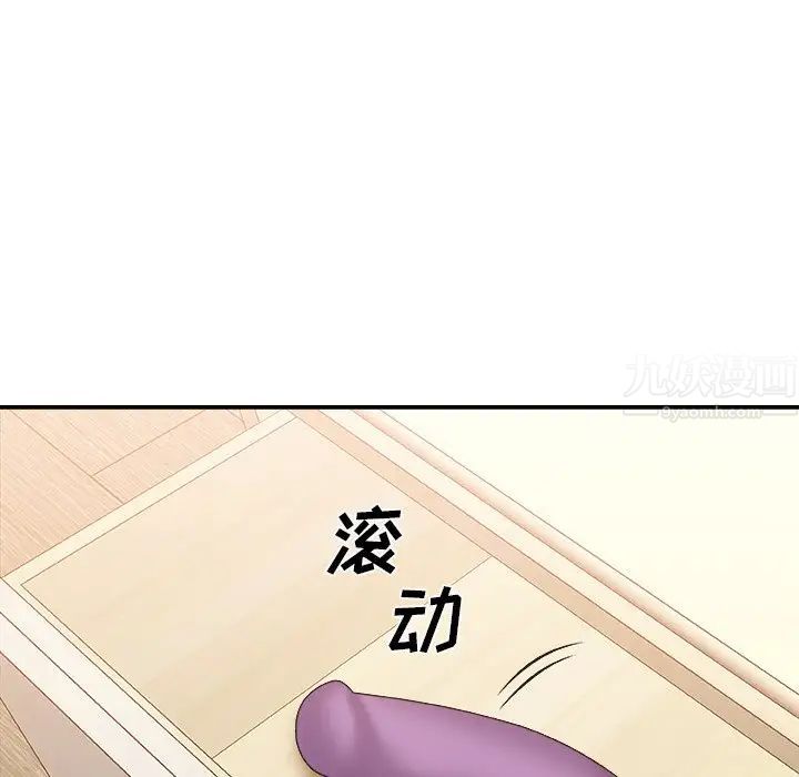 《主播小姐》漫画最新章节第25话免费下拉式在线观看章节第【95】张图片