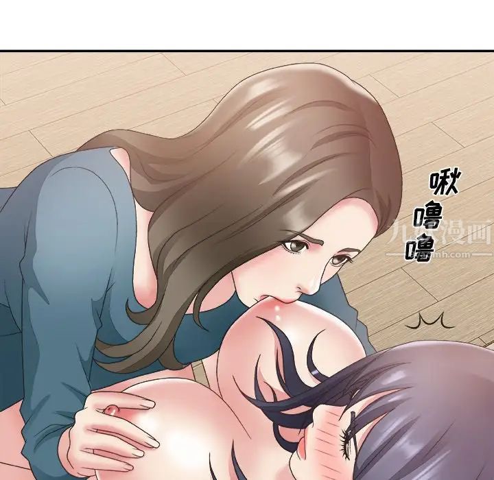 《主播小姐》漫画最新章节第25话免费下拉式在线观看章节第【73】张图片