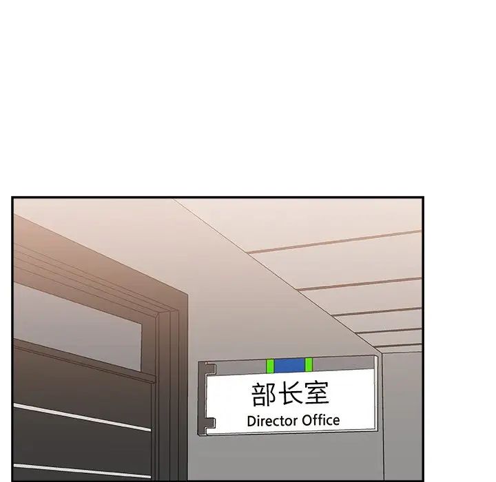 《主播小姐》漫画最新章节第25话免费下拉式在线观看章节第【18】张图片