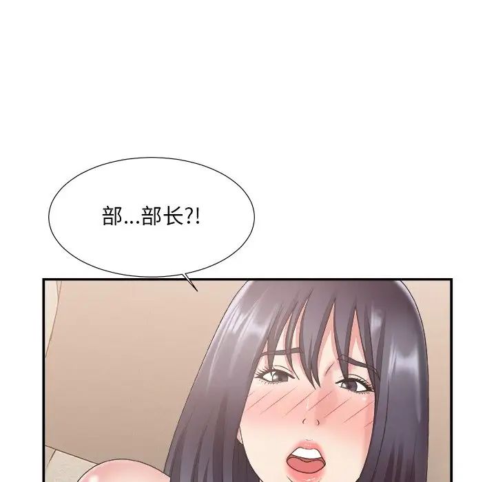 《主播小姐》漫画最新章节第26话免费下拉式在线观看章节第【33】张图片