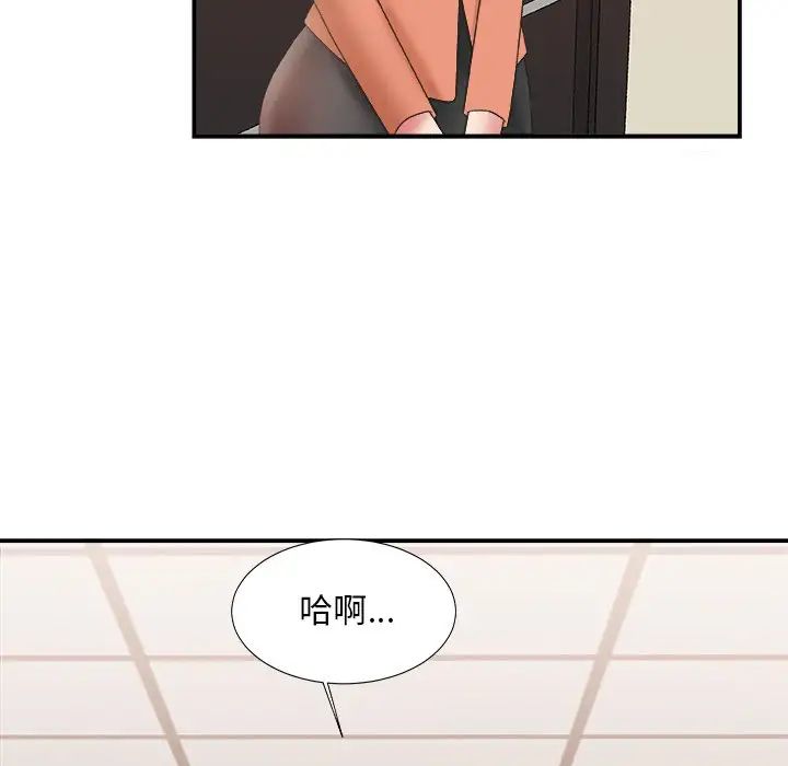 《主播小姐》漫画最新章节第26话免费下拉式在线观看章节第【78】张图片