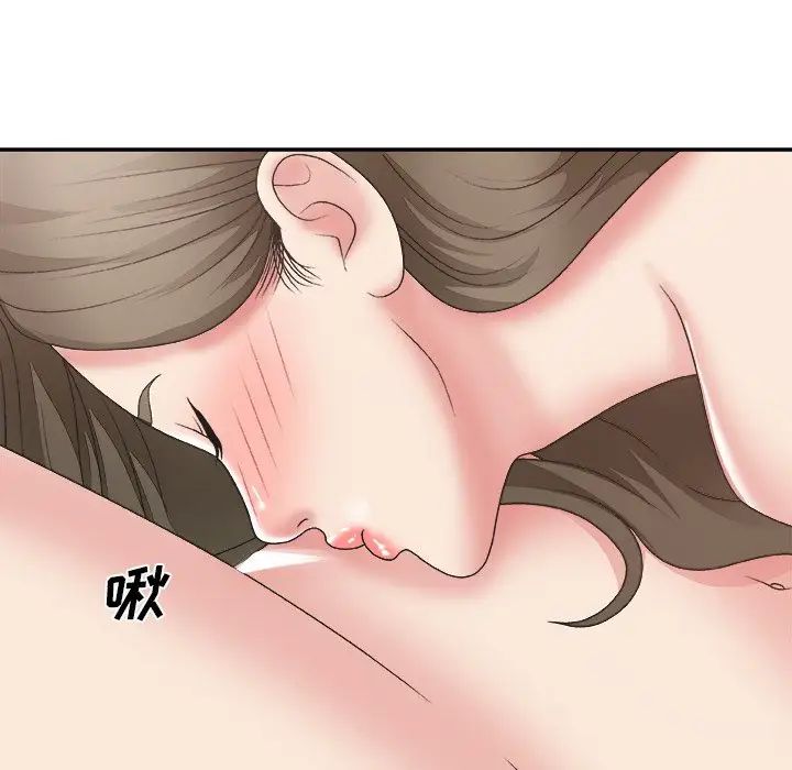 《主播小姐》漫画最新章节第26话免费下拉式在线观看章节第【35】张图片