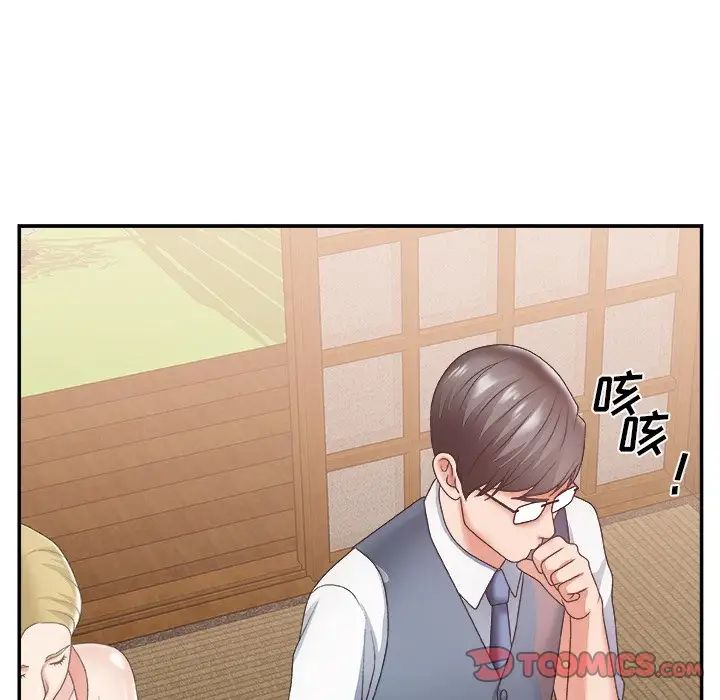 《主播小姐》漫画最新章节第26话免费下拉式在线观看章节第【102】张图片