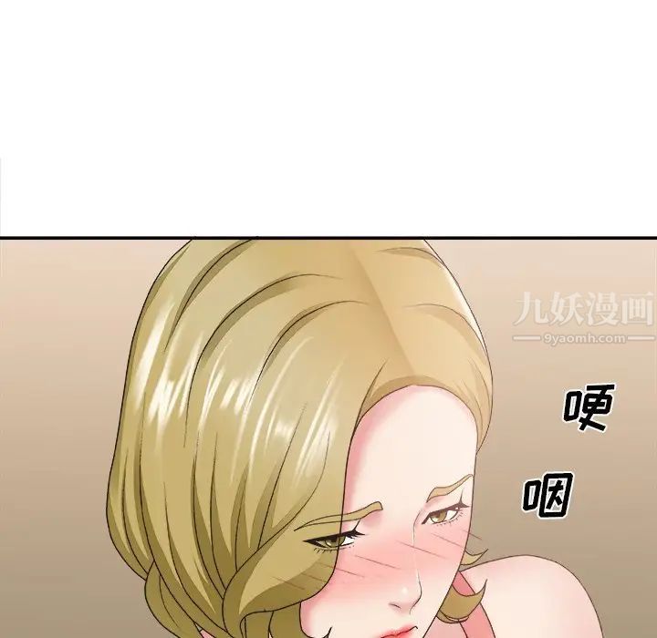 《主播小姐》漫画最新章节第26话免费下拉式在线观看章节第【117】张图片