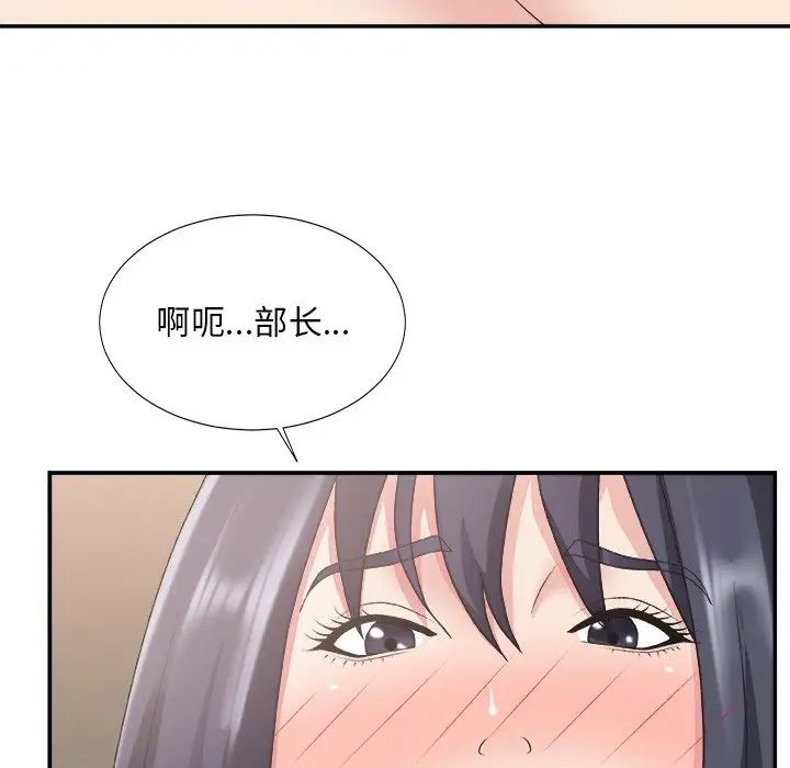 《主播小姐》漫画最新章节第26话免费下拉式在线观看章节第【36】张图片