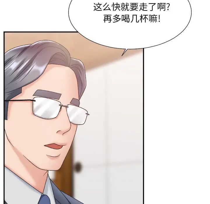 《主播小姐》漫画最新章节第27话免费下拉式在线观看章节第【89】张图片