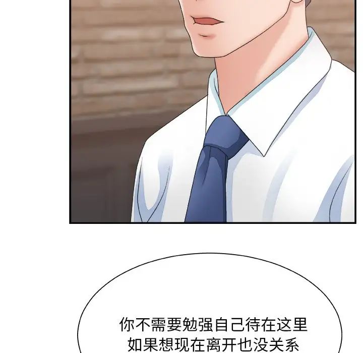 《主播小姐》漫画最新章节第27话免费下拉式在线观看章节第【112】张图片