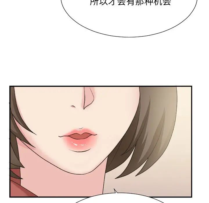 《主播小姐》漫画最新章节第27话免费下拉式在线观看章节第【24】张图片