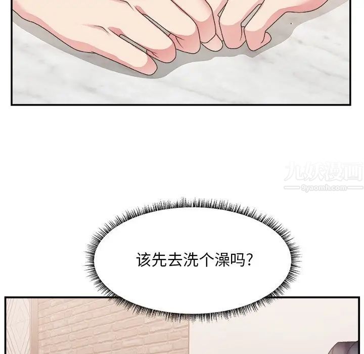 《主播小姐》漫画最新章节第27话免费下拉式在线观看章节第【109】张图片