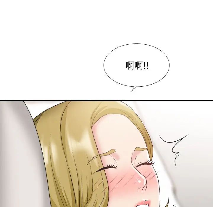 《主播小姐》漫画最新章节第28话免费下拉式在线观看章节第【110】张图片