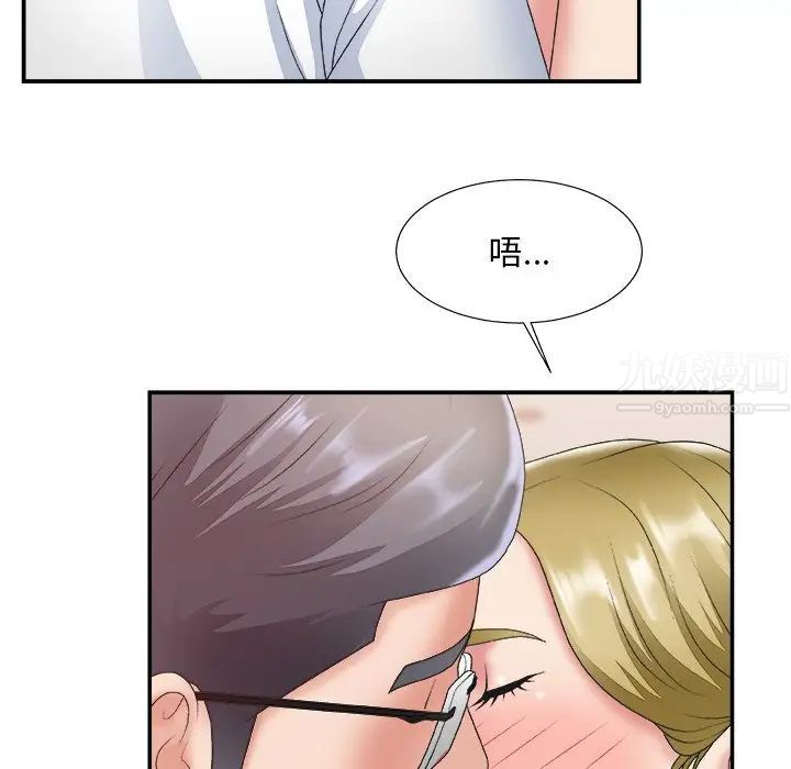 《主播小姐》漫画最新章节第28话免费下拉式在线观看章节第【13】张图片