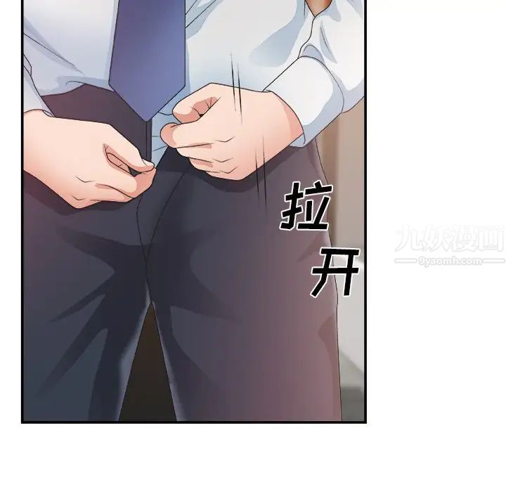 《主播小姐》漫画最新章节第28话免费下拉式在线观看章节第【100】张图片